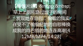 限⭐重磅》作死CD大神步行街商场贴身4K抄底数位时髦漂亮小姐姐裙内⭐骚T内、透明内、黑丝亮点多多无水原档[7620M/MP4/24:21]