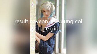 result nayeon jav young college girl