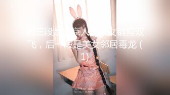 [MP4]STP31773 已婚騷人妻家裏沒人陪狼友發騷，農村大院屋裏騷完院裏騷，聽狼友指揮互動撩騷揉奶玩逼看特寫，精彩不要錯過 VIP0600