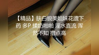 黄金版女子SPA会所极品身材美容师酒店援交皮肤光滑细嫩大奶蜜穴粉嫩中出内射