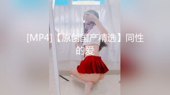 [MP4/ 3.21G] 超极品的妞子，天然大奶子听大哥指挥穿上性感的黑丝让大哥爆草抽插