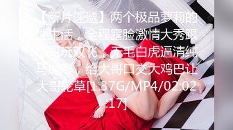 【新片速遞】&nbsp;&nbsp; 商场女厕全景偷拍一群小姐姐结伴来尿尿❤️各种美鲍鱼被小伙全部收入囊中[183M/MP4/01:25]