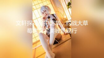 最新抖音风?推特超人气小仙女【一只可爱简】当今热门裸舞秀本草纲目、毽子操、大摆锤等耳目一新