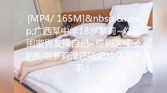 【完美露脸❤️反差婊】最新反差婊生活淫乱性爱私拍甄选 内裤塞骚逼口爆 啪啪 丝足浓精喷射 美乳嫩穴 裸体展示娇躯