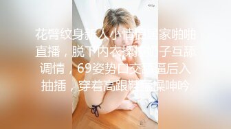 “主人好！我要展示下体给主人看”独白刺激，艺校漂亮学生妹【陈X彤】土豪重金定制，居家全裸形体生殖器展示油笔紫薇 (2)