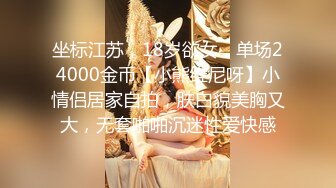 STP28125 國產AV 麻豆傳媒 MCY0083 巨乳小姑誘奸破處親侄子 賴畇希