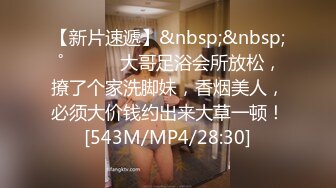 [MP4/1.97G]2023-10-1酒店偷拍 眼镜哥假期和女神颜值美女连续开房两天啪啪让人羡慕