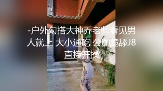 老婆肥比配上黑丝连裤袜