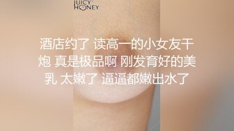 会所女技师上钟了，开档黑丝诱惑，撸起哥哥的大鸡巴脱下裤深喉口交，让小哥各种姿势爆草抽插，抠逼给狼友看2