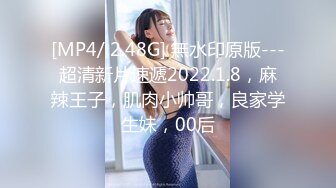 坐牢8年的犯人出狱 找到当年女警官进行性报复美女网红 糖糖