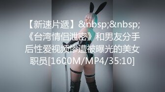 [MP4/1.50GB] 顶级肥臀尤物小少妇，约炮激情大战！扭着屁股求插入，骚穴特写紧致粉嫩，搞的炮友受不了要射