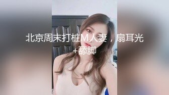 STP28499 清纯系美少女桃子！好久没播回归大秀！豹纹内裤顶级美臀，怼着镜头摇摆，掰开小穴给你看