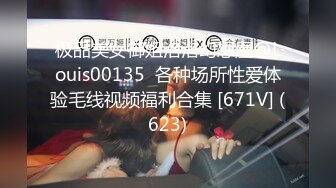 推特反差变态泛性恋资深腐女【Eve_S8899】超强精液圣水调教男M女M绿帽奴3P双飞身材杠杠滴