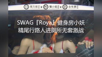 大屌男與其巨臀女友大白天愛愛實錄(完整版)｜02