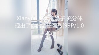 《魔手外购极品CP》女蹲厕针孔偸拍各种女人方便~有熟女有良家少妇有年轻小姐姐~特写全景逼脸同框~看点十足 (2)