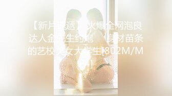 【萝莉控狂喜】杭州海王「JK_0571」OF约炮实录 带短发少女回家约炮好羞涩