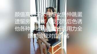 高挑气质人妖去酒吧勾搭上吧台纹身女假阳具大干妖兴奋之后在操自己的搔穴