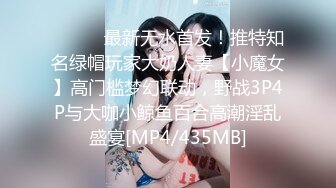 [MP4]STP31377 国产AV 麻豆传媒 兔子先生监制 DAD006-EP22 爸气十足 VIP0600