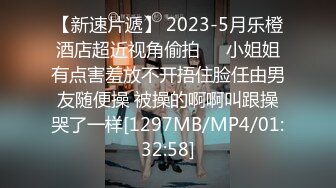 漂亮母狗 表情超淫荡 男子一下就内射 只能先假鸡吧插逼 顺便把逼里精液清理一下