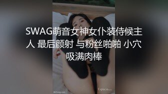 大奶熟女人妻吃鸡啪啪 逼湿了吗 已经湿了 射我逼里 我的逼被好多男人内射过 穿着齐逼短裙搞卫生成心勾引我吗 内射