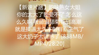 [MP4/ 557M] 红裙下的骚媚尤物 蜜臀鲍鱼吞茎淫汁交合 女上位极爽榨汁 羞耻后入激射淫臀