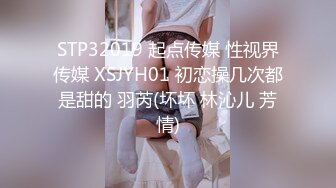 STP31569 爱豆传媒 ID5309 假恋爱真骗钱极品主播反被操 紫寒