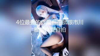 華裔美女面試时被导演騙炮,簡單寒暄後沙發無套啪啪…