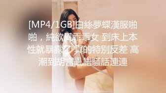 [MP4/ 1.33G]&nbsp;&nbsp;御姐范带着眼镜美妞，激情大战头套男，白丝美腿高跟鞋，双腿肩上扛深插