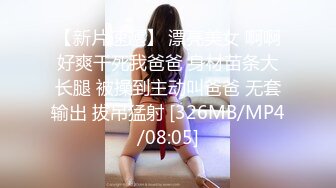 《极品反差骚女》露脸才是王道！最新流出推特绝色高颜女神【奶凶大人】私拍，露出道具与金主爸爸大玩SM性爱花式调教