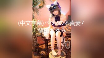 【极品美少女】雅雅 开裆黑丝JK妹妹の嫩穴奴隶 鲜甜蜜壶舔穴吸汁 女上位榨桩白浆都拉丝 劲射中出