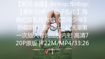 [MP4]天美传媒最新出品TM0080漂亮在大巴车上被操到了高潮其他乘客淡定忙自己的事-孟若羽