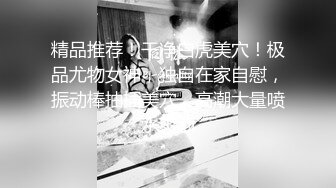 【家庭摄像头破解】骨感美女待客厅看电视，竟然给看哭啦，眼泪哗哗地流，还和狗狗亲嘴! (2)