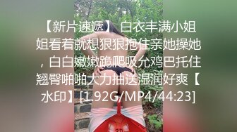 推特S级身材美艳翘臀女神“小可爱”不雅私拍旅游露出性爱野战公共场所啪啪