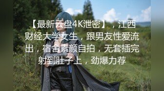 《云盘高质泄密》曝光流出博洛尼亚大学高才高颜高素质留学生【阮如意】回国后被下藥玩弄打火机 剪刀 牙刷尽情玩耍