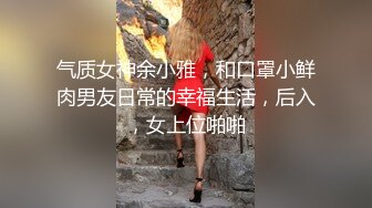 国模美心3P啪啪私拍视频