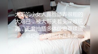 【新片速遞】&nbsp;&nbsp;圈中甜美小妖❤️Ts董宣彤❤️：黑丝豹纹美妖。干死我，啊啊啊嗯嗯嗯，我要射了，射得好多啊。被哥哥狂干菊花、狂撸仙女棒，超爽！[95M/07:40]