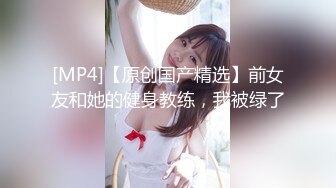 【新片速遞】烧烤店偷拍❤️超极品黑丝短裙肥臀美女和男友闹别捏 尿完嘟着脸等男友![201M/MP4/01:25]