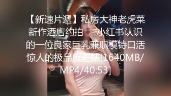 STP26749 护士装D罩杯大奶美女！初下海自慰收费房！两个大车灯露在外面 拨开丁字裤揉穴 假屌猛捅太骚了