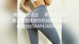 人气女神【小江疏影】丝袜情趣表情好骚~淫声荡语~多道具插【143V】 (35)