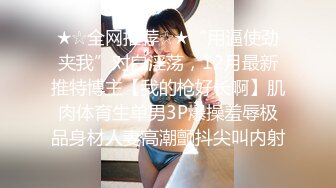 《顶级网红精品》露脸才是王道！短发气质网红大波反差女神【婴儿套娃】最新，口爆深喉戴内置跳蛋露出紫薇喷水打水炮