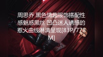 [MP4/545M]8/31最新 家访女老师与学生产生争执最后竟被学生内射中出VIP1196