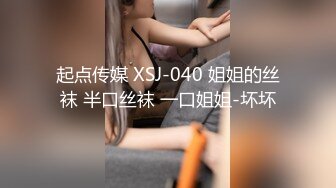 运动少女户外勾引正在种菜的大爷，生平第一次肛交，口爆吞精