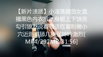 [MP4/1640M]7/16最新 T恤热裤小姐姐坐在腿上爱抚亲吻滋味销魂的不得了VIP1196