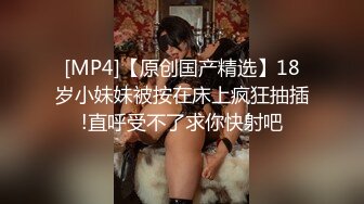 [MP4]STP27999 文静新人眼镜小姐姐！苗条身材全裸秀！脱掉内裤扭腰摆弄，小露骚逼，揉捏奶子玩诱惑 VIP0600