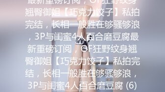 [MP4]STP26741 高能萝莉 长开了爆乳身材尤物女神▌安安老师 ▌御姐Cos迦南被迷奸 阳具抽送快感却那么真实失禁喷尿 VIP0600