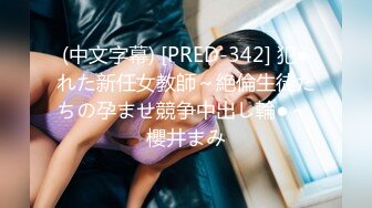 【新片速遞】&nbsp;&nbsp;精东影业 JD-124 美少妇被男技师各种套路❤️诱惑骗炮[1380M/MP4/42:34]