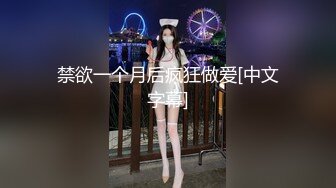 极品小少妇露脸风骚性感无毛白虎小嫩逼，躺床上揉奶玩逼给大哥深喉大鸡巴，新买的道具抽插浪叫呻吟高潮不断[