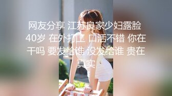 【推荐】女神视觉盛宴 打飞机必射资源