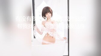 漂亮性感美女在家伺候男友 大奶子口活好非常细心 露脸1