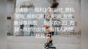 红斯灯影像 RS-046 女女三部曲EP1战火与欲火一触即发